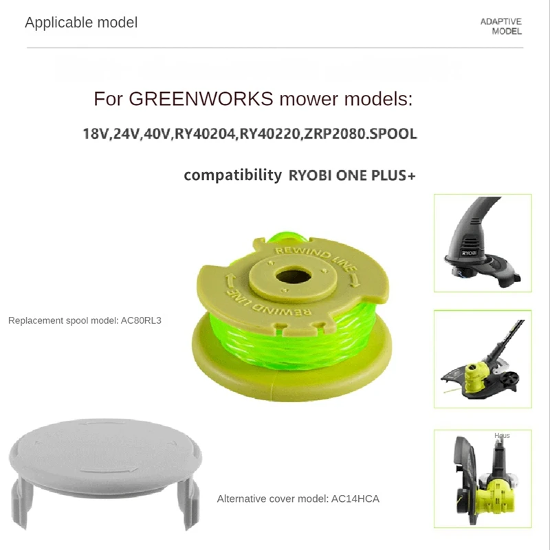 10 шт. для косилки RYOBI AC14HCA крышка Подвижная головка AC80RL3/AC14HCA аксессуары запасные