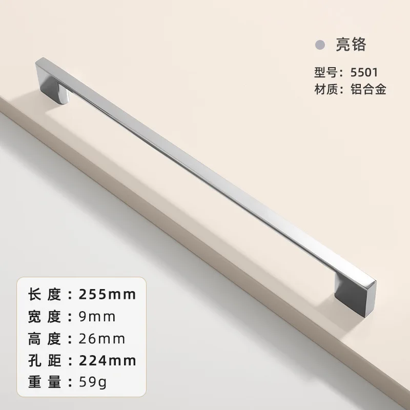 

Современный минималистичный скандинавский шкаф, дверная ручка ящика, удлиненная твердая ручка из американского алюминиевого сплава, мебельные аксессуары