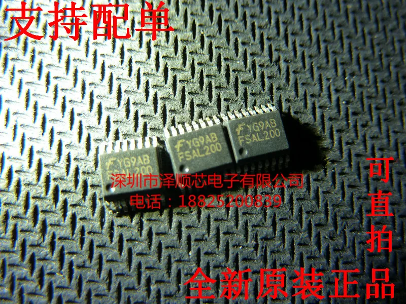 

30pcs original new FSAL200QSC FSAL200 SSOP16 interface IC