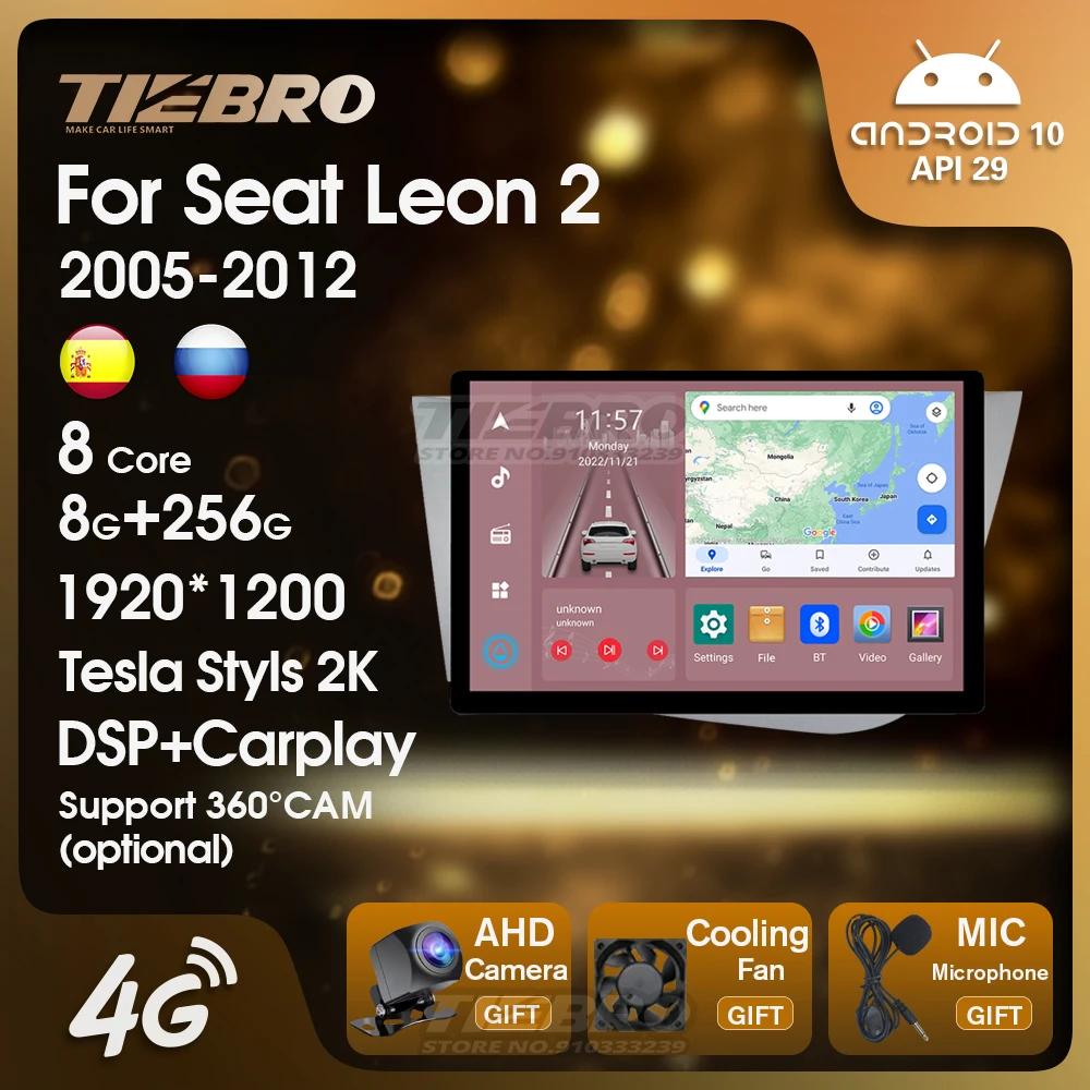 

Автомагнитола TIEBRO Android10, мультимедийный видеоплеер для Seat Leon 2 MK2 2005-2012, навигация GPS, Carplay, головное устройство DSP, Авторадио