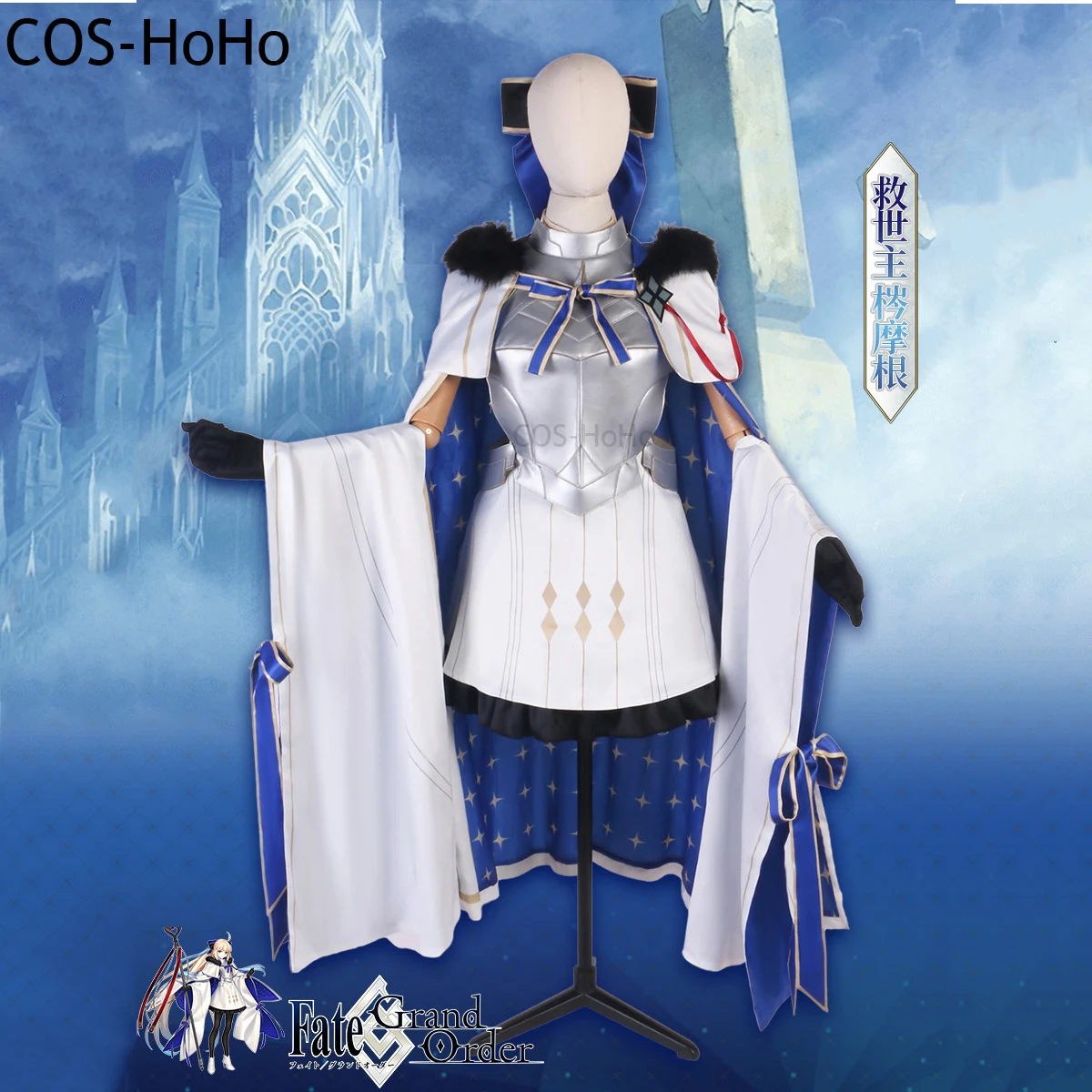 

COS-HoHo Fate/Grand Order FGO Morgan Savior 8th Anniversary Game Suit Cosplay Costume Halloween Party Role Play Outfit Women