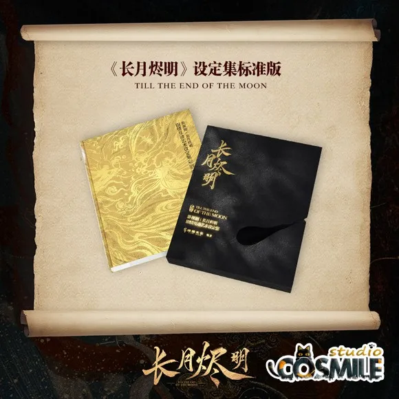 

Till The End of The Moon Official Tan Taijin Ming Ye Xiwu Susu Ye Bingxiang Luo Yunxi Sang Jiu Bai Lu Character Art Book ZD Sep