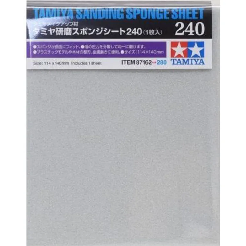 クリスマスツリー特価！ タミヤ研磨スポンジシート240 TAMIYA SANDING SPONGE SHEET 240