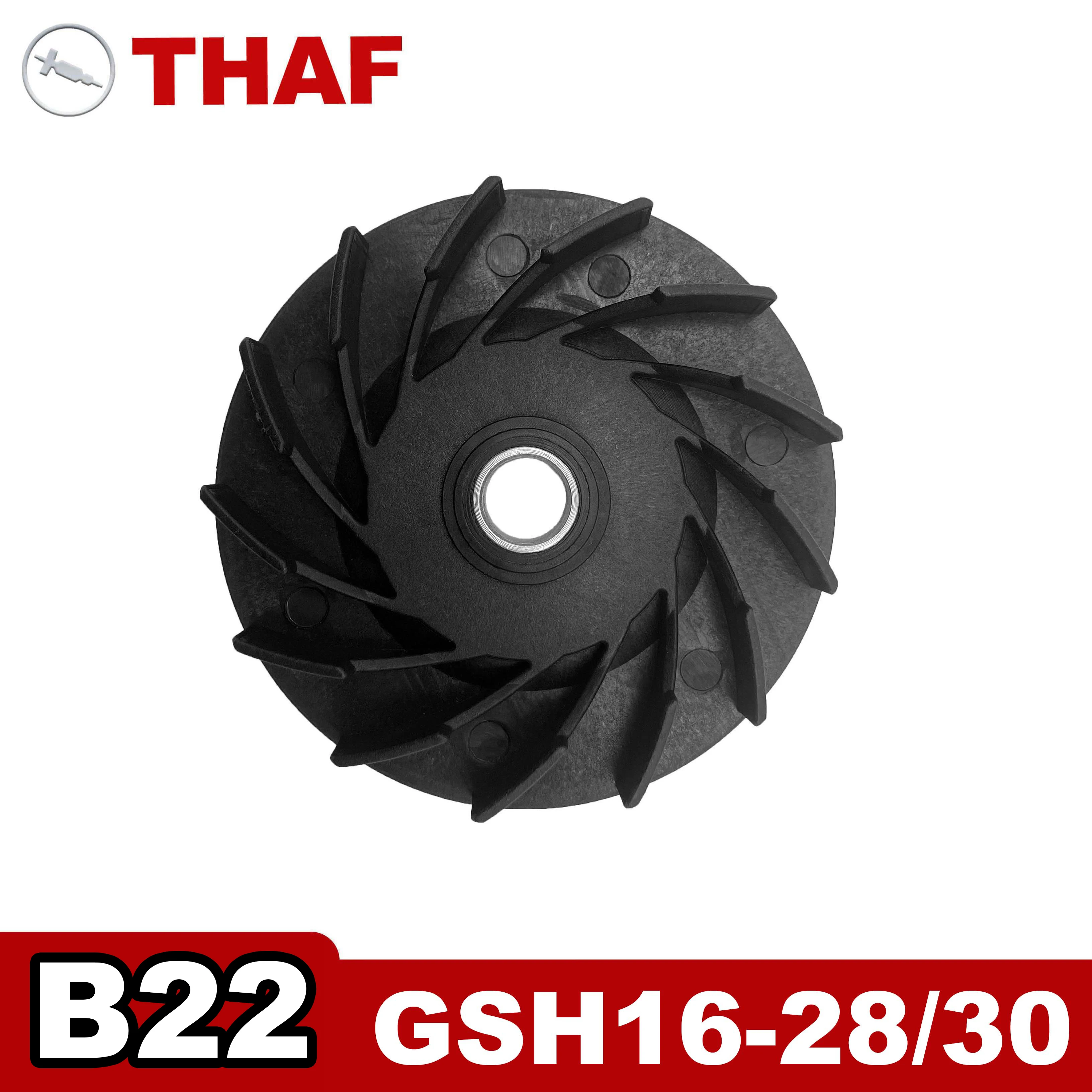 

Запасные части вентилятора для разборного молотка Bosch GSH16-28 B22