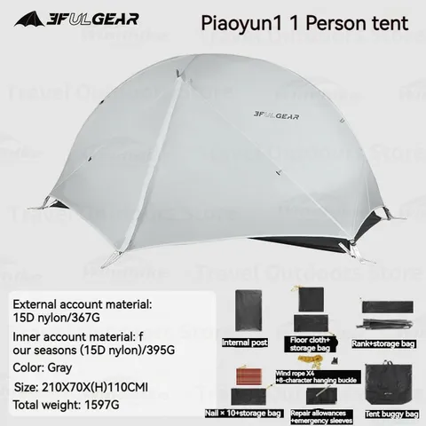 3F UL GEAR Кемпинговая палатка на 1 человека Сверхлегкая портативная палатка Уличная 15D нейлоновая 4-сезонная походная палатка Водонепроницаемые профессиональные палатки