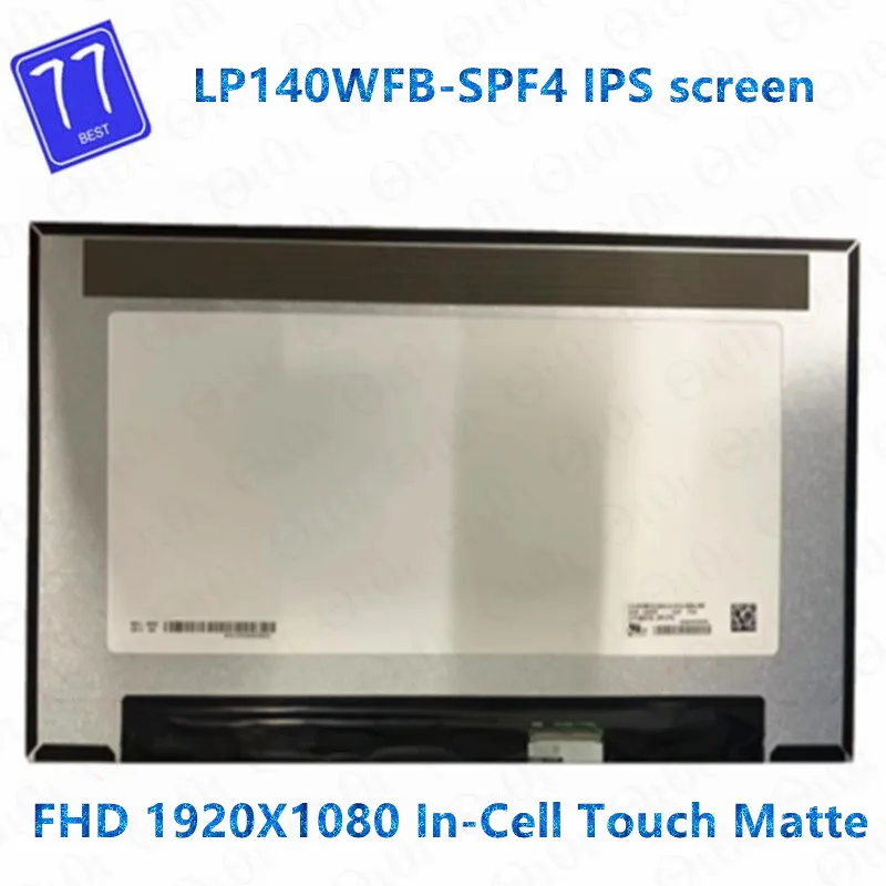 

14,0 дюйма LP140WFB-SPF4 LP140WFB (SP)(F4) для ЖК-дисплея DELL, светодиодный сенсорный экран FHD X, 40-контактный D/PN 0V50T5 с сенсорным экраном