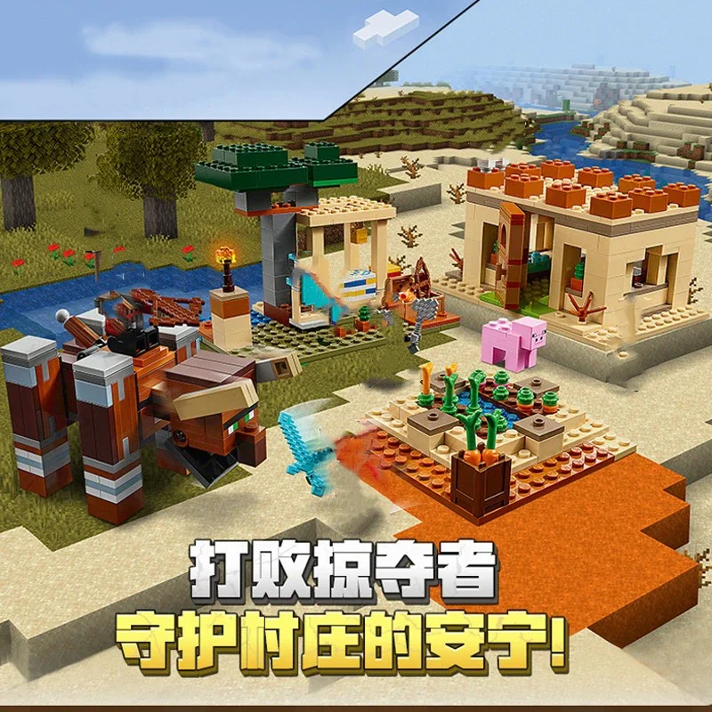 Серия подарков для детей 21160 сельскохозяйки катания на больных хищниках сборка