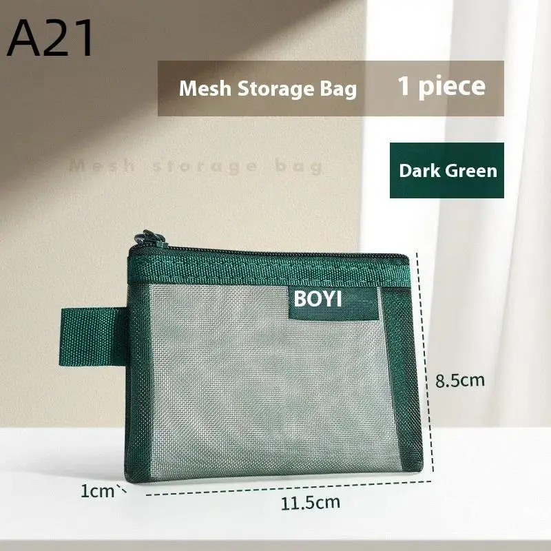 

Прозрачная сетчатая сумка PlumHOUSE для монет