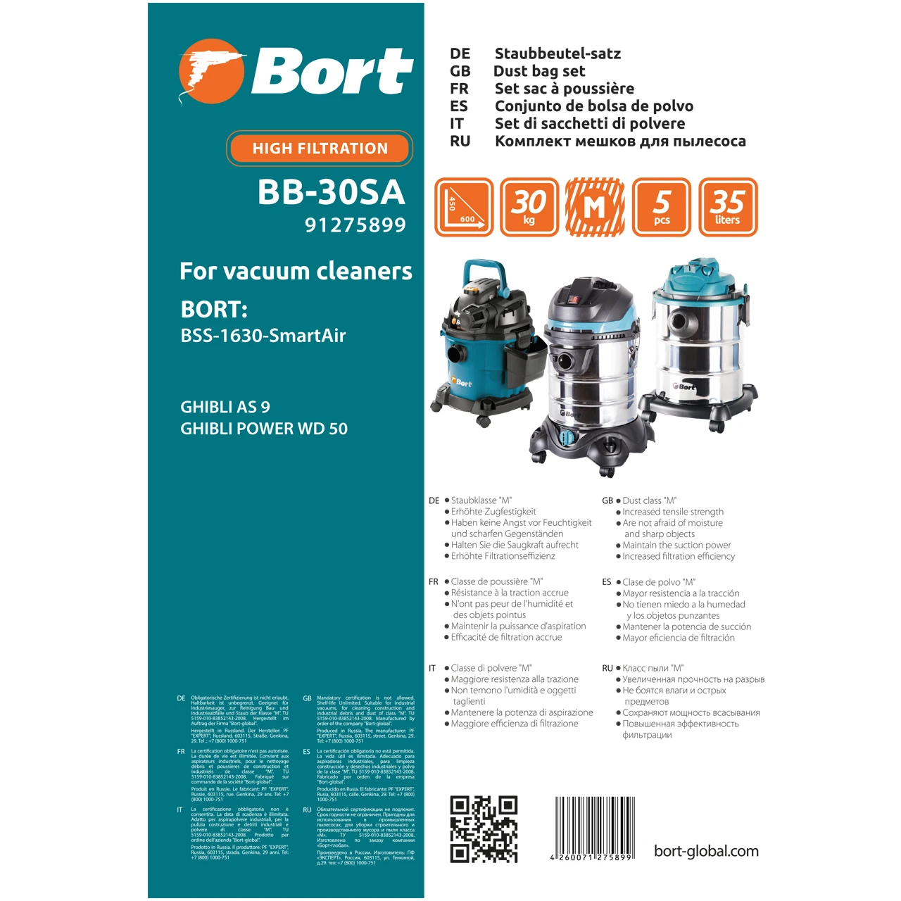 Комплект мешков пылесборных для пылесоса Bort BB-30SA (Объем 35 л 5 шт подходит