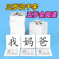 new new 600 cardsset early education baby preschool learning chinese characters cards kids literacy card