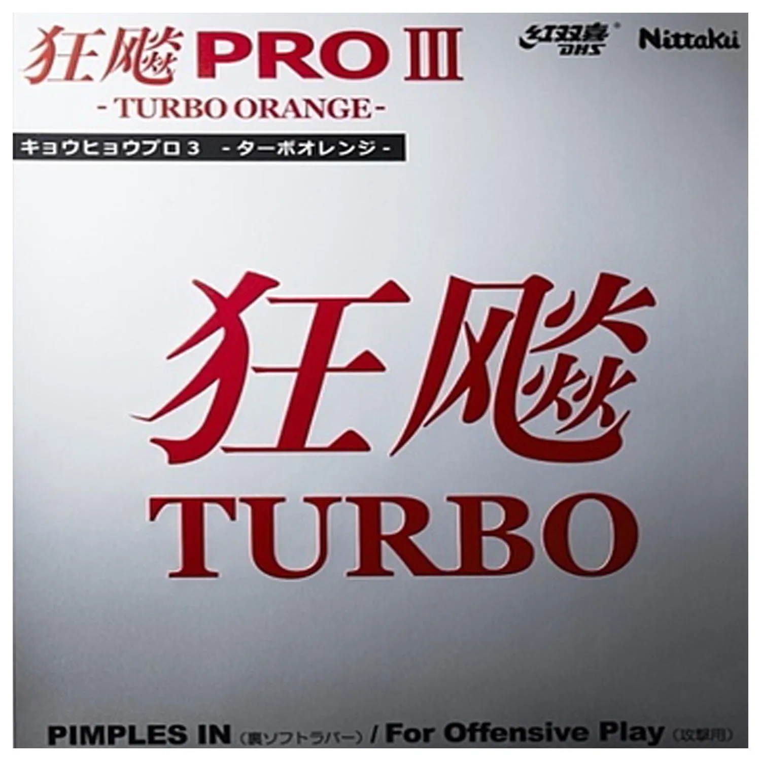Table tennis rubber with spong Nittaku PRO hurricane 3TURBO pimples in rubber