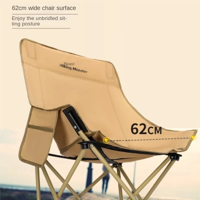 Складной уличный стул с высокой спинкой