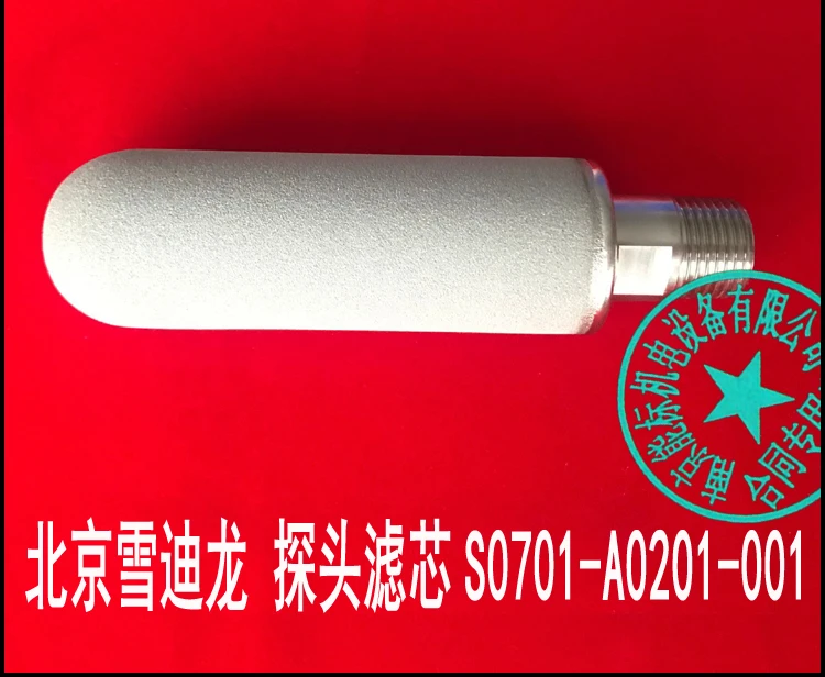 

Пекинский анализатор снега Dillon SDL, датчик отбора проб SD200, фильтр S0701-A0201-001