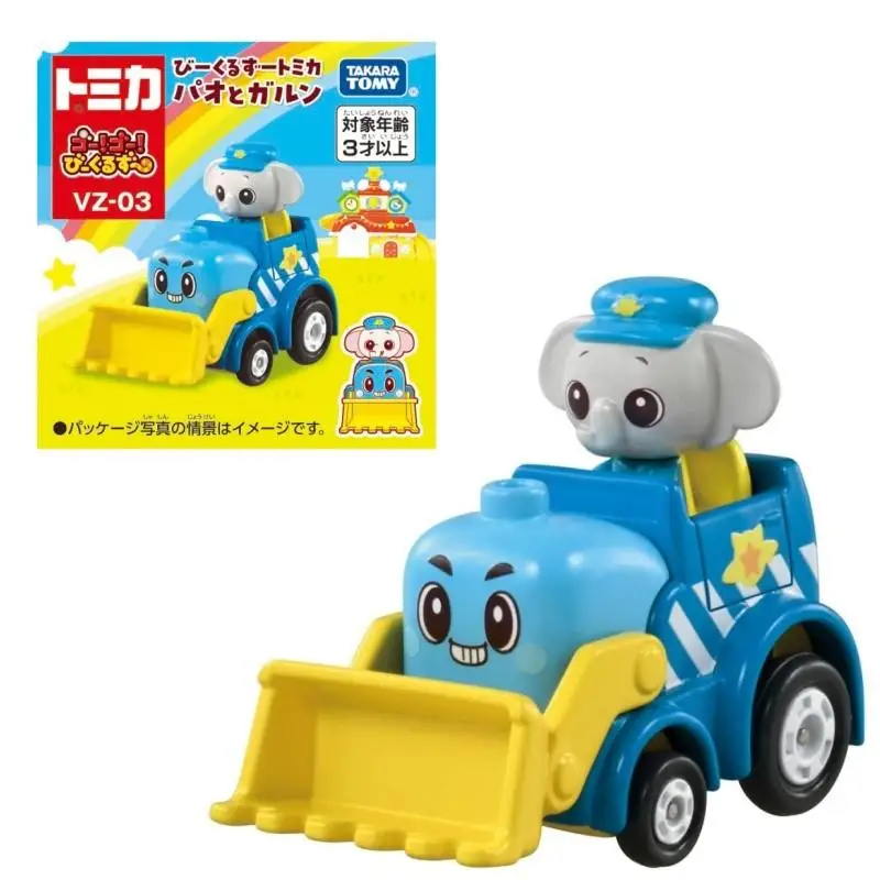 Фото Takara Tomy Tomica Go! Иди! Bi-Kuruzu Tomica Yurt and Garun модель автомобиля из сплава, реплика серии, рождественские подарки для детей, игрушки для мальчиков №3