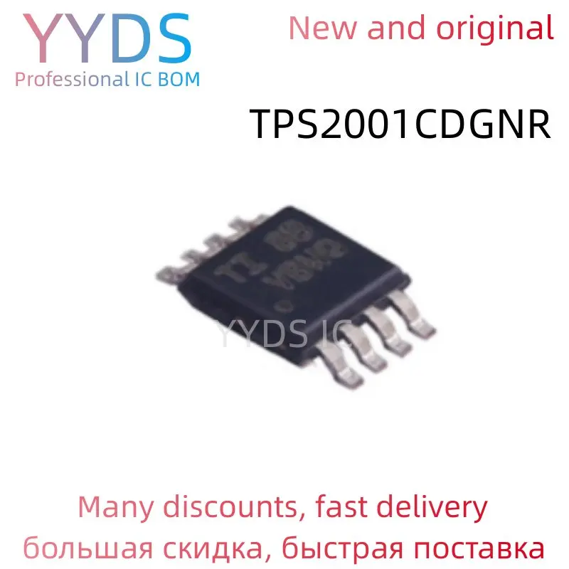 TPS2001CDGNR TPS TPS2001 TPS2001CDG TPS2001CDGN 100% новая Оригинальная фотография