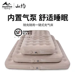 Большая надувная кровать со встроенным электронасосом