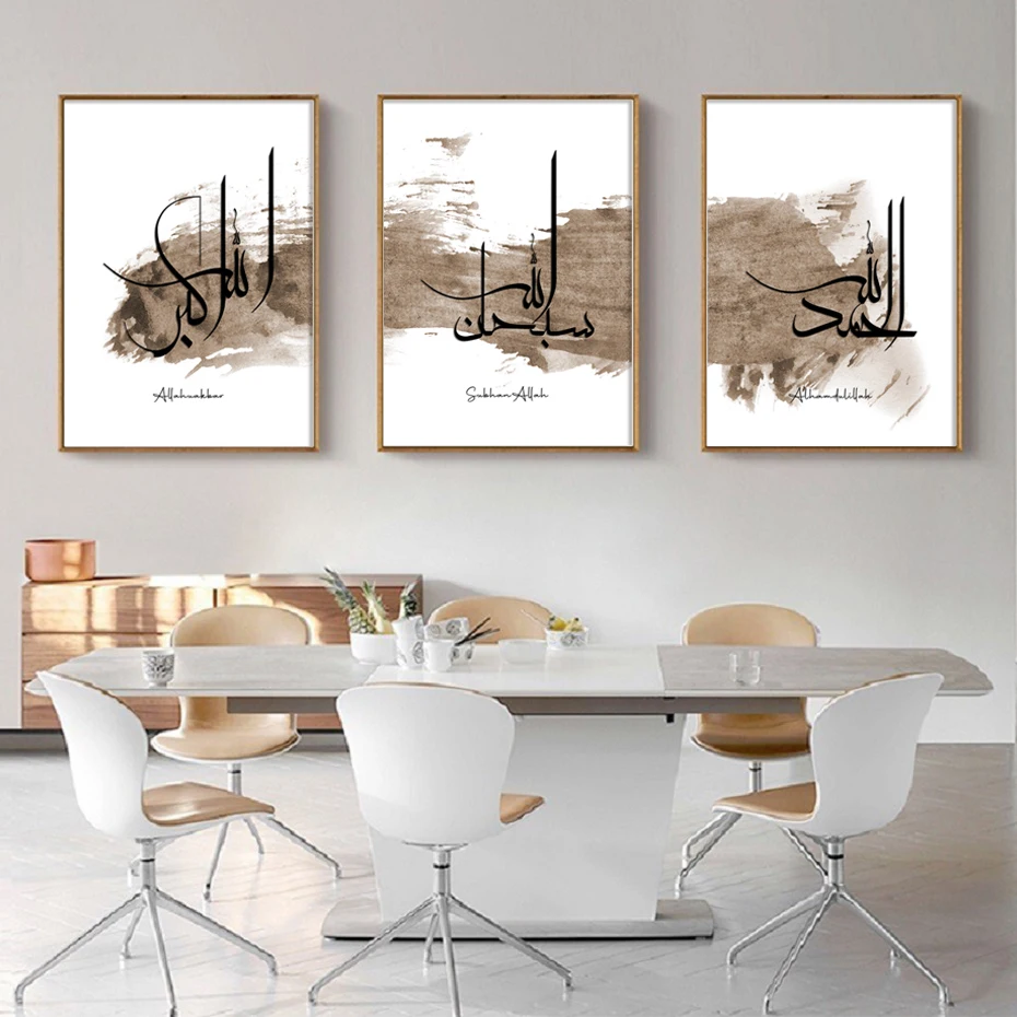 

Islamic Calligraphy Subhanallah Posters Arabic Ink Abstract Wall Art Canvas Painting for Living Room Interior Home Decoration