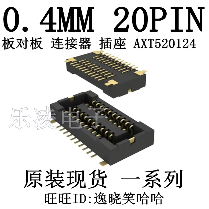

Free shipping 0.4MM 20PIN AXT520124 20P 10PCS
