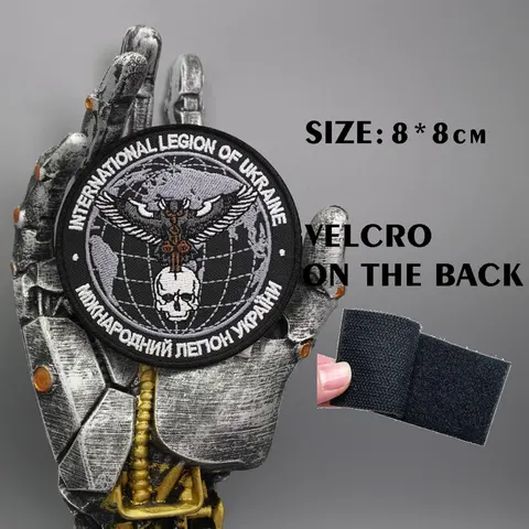 Интернациональный легион оборони України, изысканные и качественные нашивки для вышивания