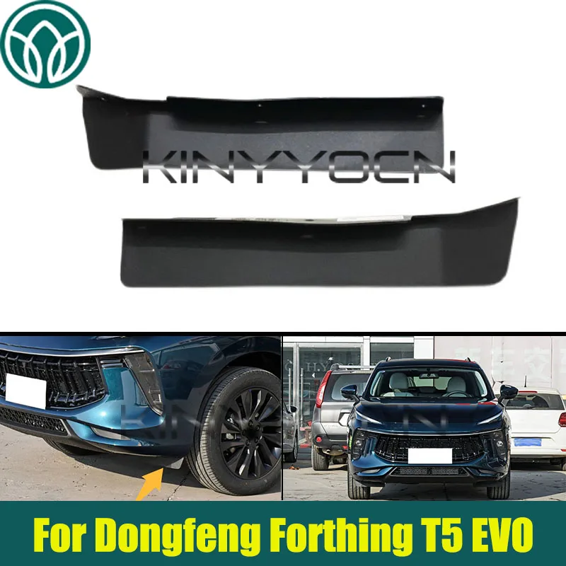 

1 пара автомобильных воздушных дефлекторов переднего колеса для Dongfeng Forthing T5 EVO, брызговик, внутренняя подкладка, нижняя опорная пластина