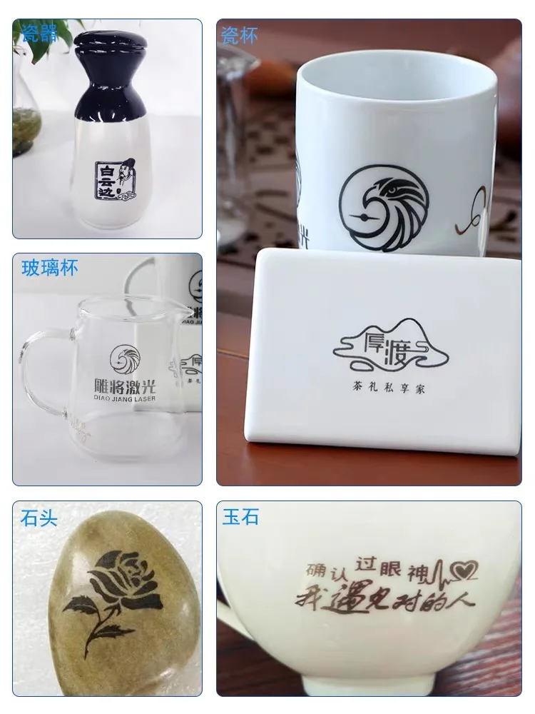 50 шт. красителей для лазерной гравировальной машины обычно используется