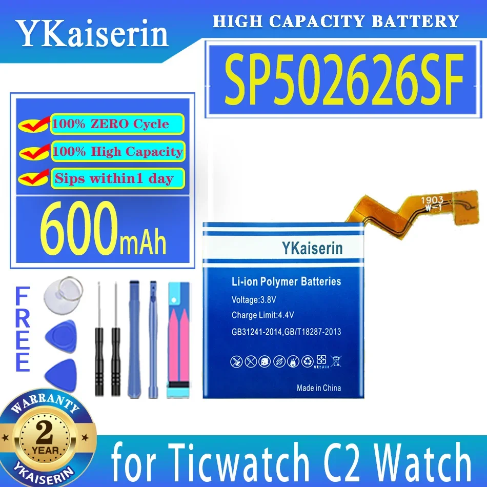 Фото Аккумулятор ykaisin SP502626SF 600 мАч для часов Ticwatch C2 №1