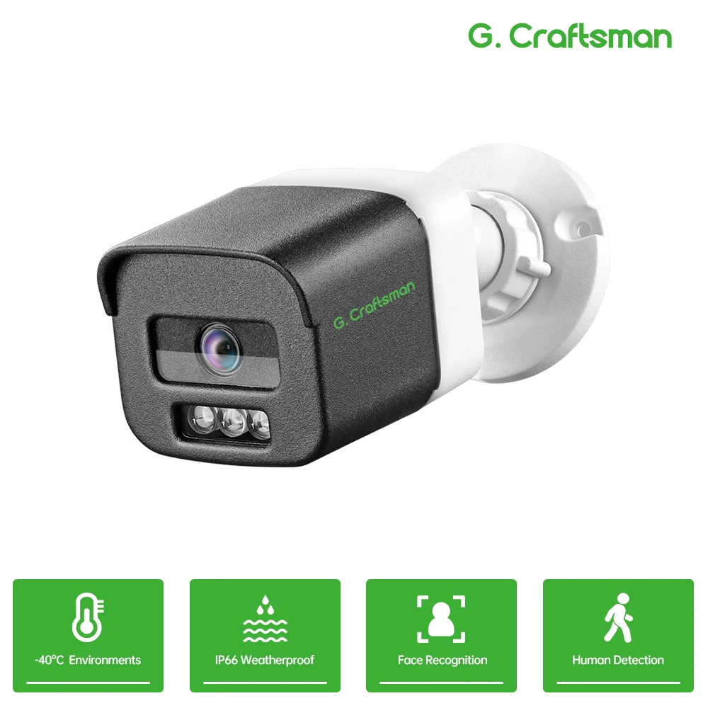 

IP-камера G.Craftsman GX-AFI-M5CF 5MP с ИК-видением