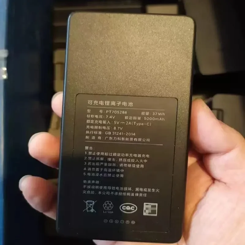 Аккумулятор для умного дверного замка Xiaomi PT 705288 5000 мАч