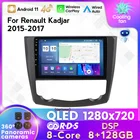Автомагнитола MEKEDE, 2 DIN, 8 + 128G, Android 11, мультимедийный плеер для Renault Kadjar 2015-2017, GPS-навигация, встроенный Carplay AUTO BT
