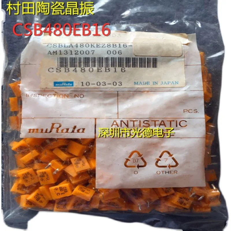 

50pcs/Imported Murata Ceramic Crystal Oscillator CSB480EB 16 480KHZ 480K CSB480E in-line Bending Foot Oscillator