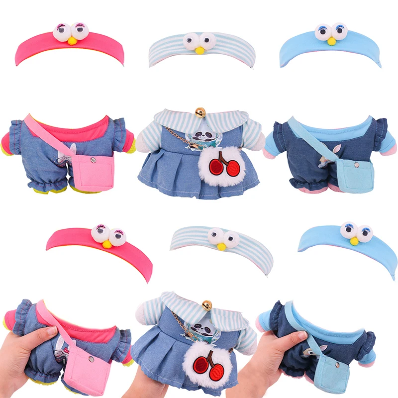 

Clothes For 30cm Lalafanfan Yellow Duck Kawaii Plush Toy Accessories Soft Animal Dolls Clothes Children's Toys Birthday Gifts