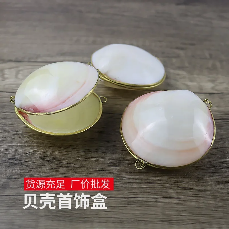 Шкатулка из натуральной ракушки Золотого Поля розовая шкатулка для ювелирных