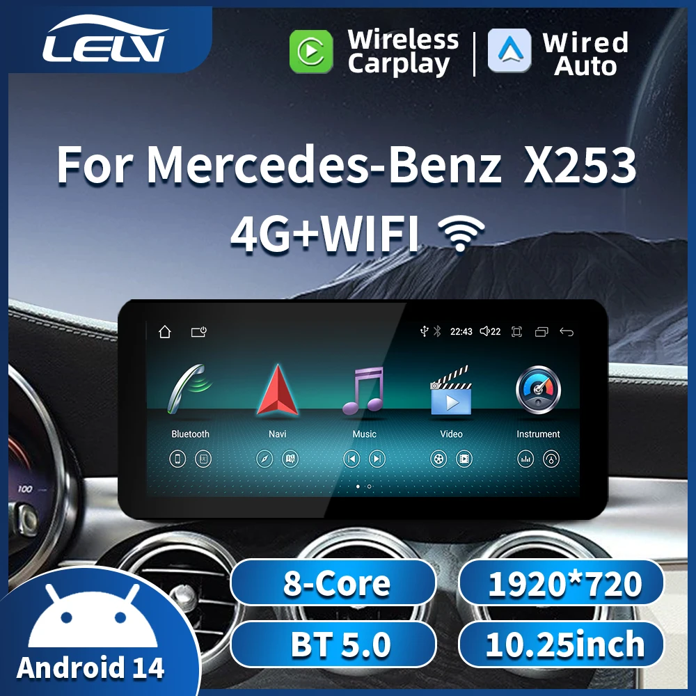 Автомобильный мультимедийный навигатор экран 10 25 дюйма Android 14 CarPlay для Mercedes Benz C