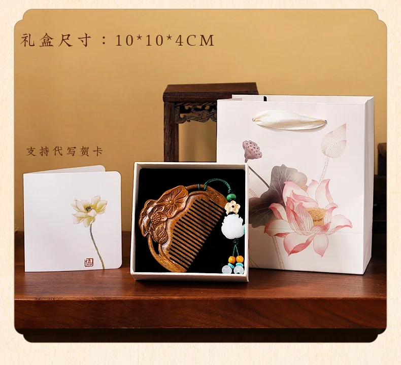 Anpassbares Logo chinesisches Windholz Kamm Souvenir практиische Eig온10 Mädchen Jub frustrum chinesische Geschenk box