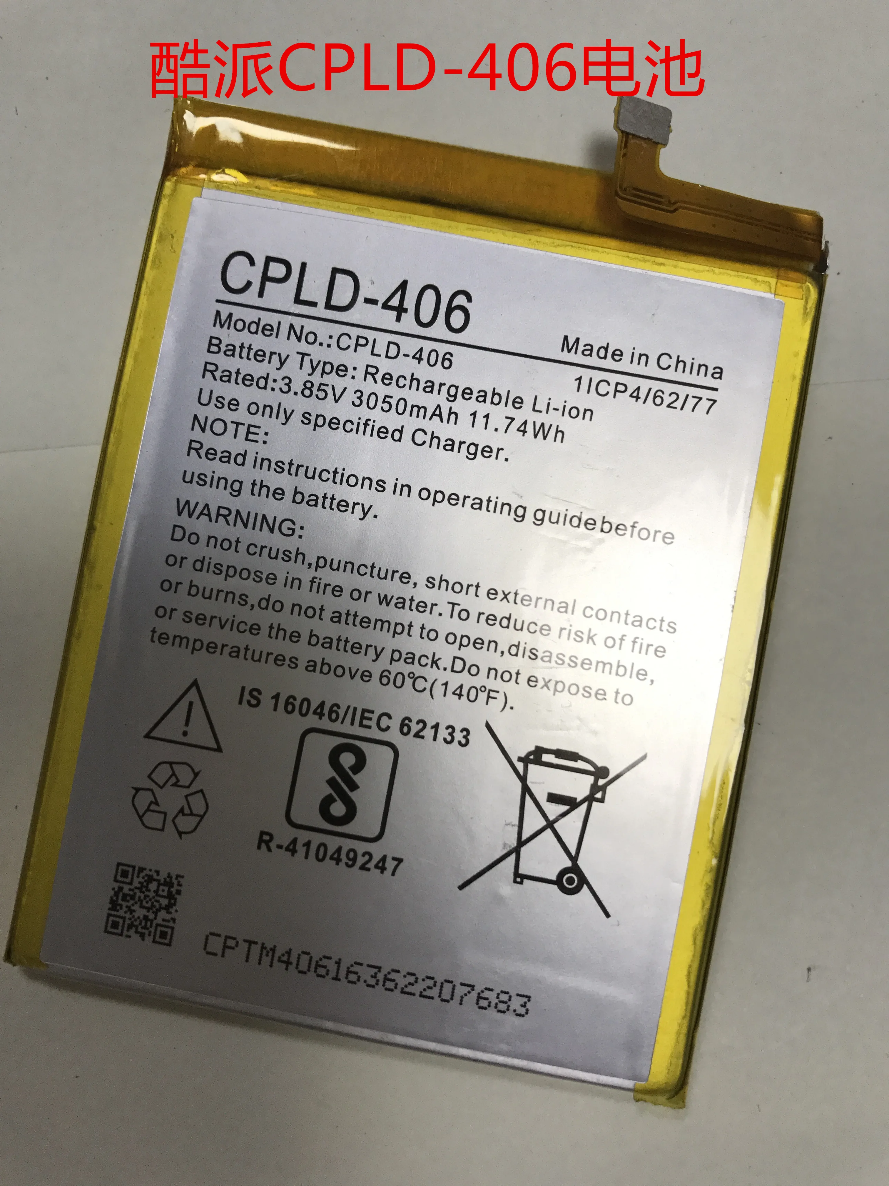 

For Coolpad CPLD-406 Battery CPLD-416 CPLD-406 Mobile Phone Battery