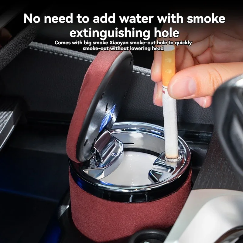 Автомобильная замшевая пепельница со светодиодной подсветкой Blue-Ray креативная