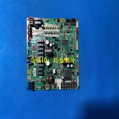 

Original Daikin Central Air Conditioning Computer Board EB0668 (H) (C) (G ) (B) (E) External host