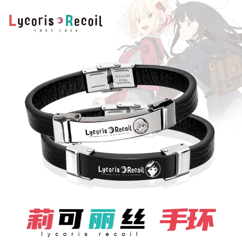 

Аниме Lycoris Recoil nishikier Chisato Inoue Takina браслет Косплей Аксессуары унисекс спортивные браслеты модный черный браслет