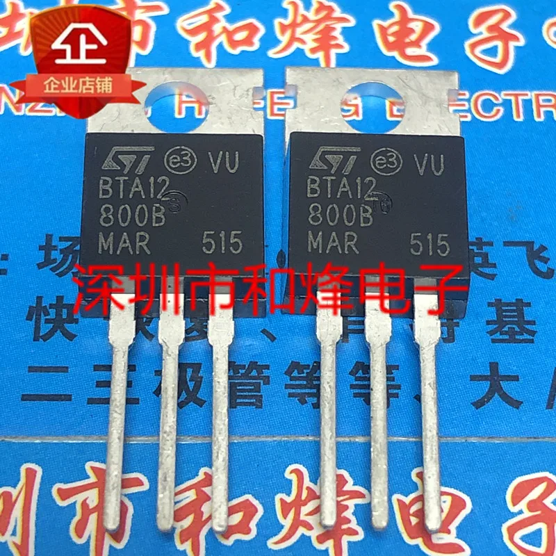 

5 шт.-10 шт. Φ TO-220 800V 12A Новый и оригинальный на складе