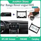Android 10,0 12,3 дюймов Центральный Мультимедиа для Range Rover RR Vogue L405 2012 2014-2017 стерео приемник ЖК климатический откидной экран