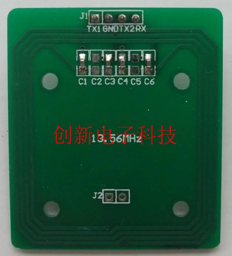 5 шт. RC500 MFRC500 CLRC632 RC632 RC531 Макетная плата RF Антенна