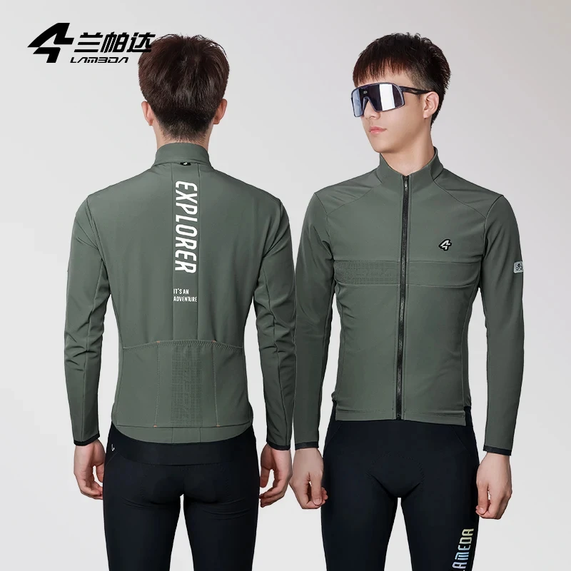 Велосипедная куртка Lameda Мужская двухслойная Ветровка из композитной ткани