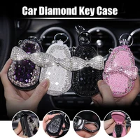 new key case shell protector for vw car butterfly gourd luxurious starry bling crystal diamond key case pendant decoration