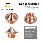 Точная режущая насадка серии Cloudray I, калибр 0,5 мм для волоконно-лазерной режущей головки