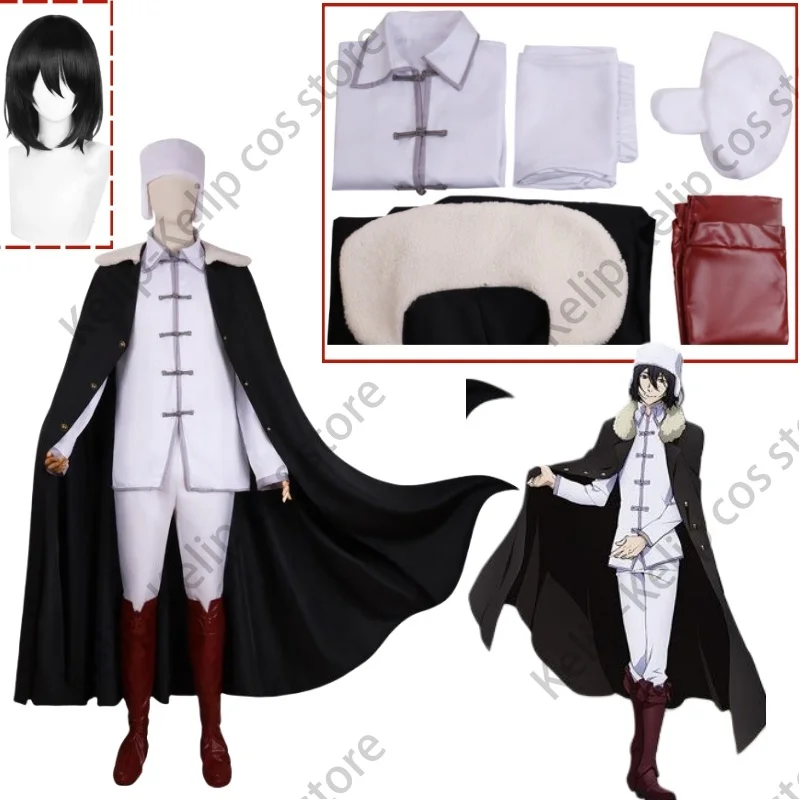 Индивидуальный аниме Бунго Бродячие собаки Федор Косплей Костюм Черный меховой