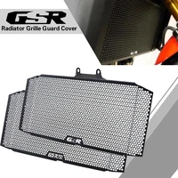 motorcycle radiator protective cover grill guard grille protector for suzuki gsr750 gsr 750 2017 2016 2015 2014 2013 2012 2010