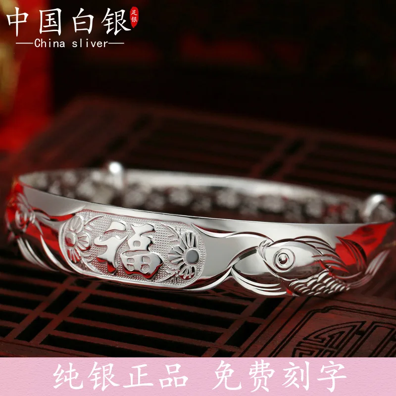 

Sterling Silver Bracelet Women's Football Silver 999 Long Feng Fu Classic Solid Push Pull Silver Bracelet Silver Jewelry