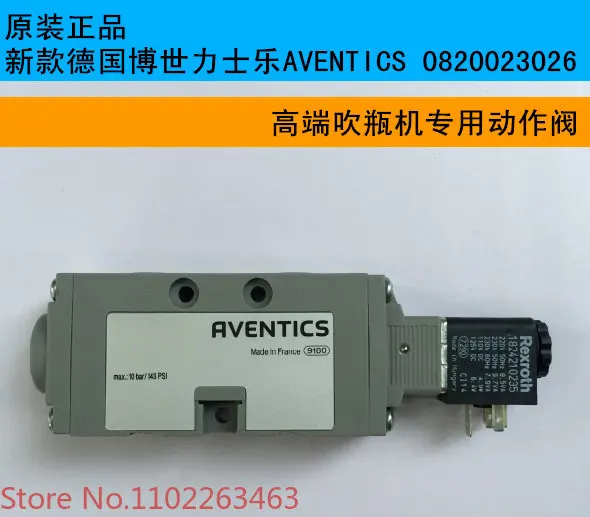 Rexroth AVENTICS 0,820,023,026 Special accessories for bottl
