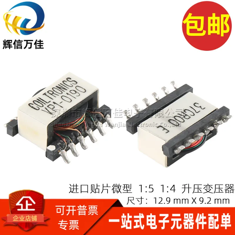 

5PCS/Imported patch high power coupling 6 winding inductance 1:5 1:4 1:3 boost isolation pulse transformer VP1-0190