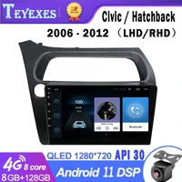 8128gb android 11 car radio for honda civic hatchback 2006 2012 carradio player multimedia video navigation gps dvr dvd 2 din